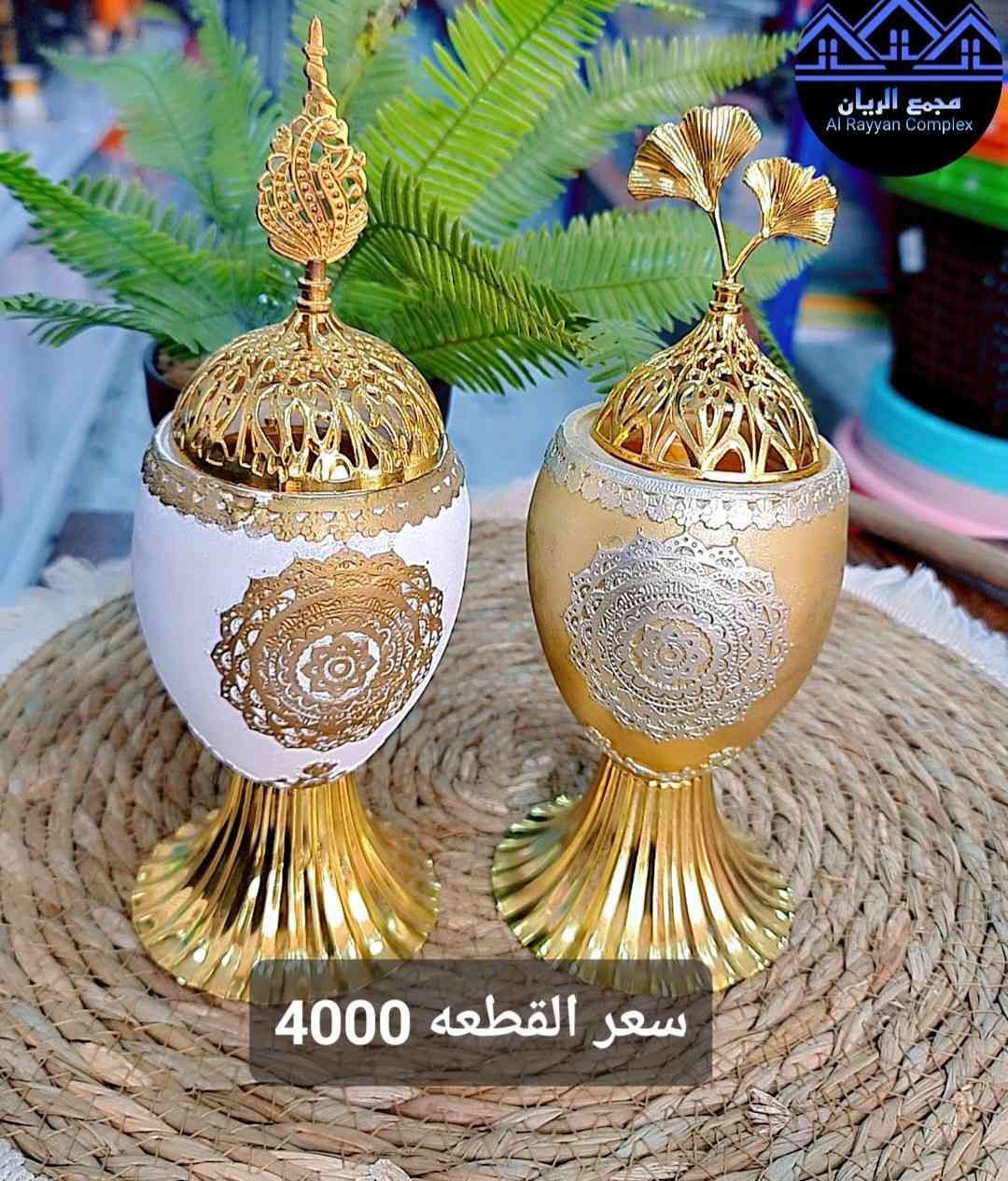 مجمع الريان لكافة الأغراض المنزلية🛒
مبخره فحم 🥰
لايك ومتابعه ليصلك كل ماهو جديد👍🥰
تتوفر لدينا خدمة توصيل لكل المحافظات
للطلب _والحجز _والأستفسار 
الرقم //***********
العنوان //بسمايه الشارع العام مقابل برهومي الشارع الخدمي مجاور أسواق اللؤلؤة
أوقات الدوام⏰من الساعة 10 صباحاً الى الساعة 1 ليلاً
