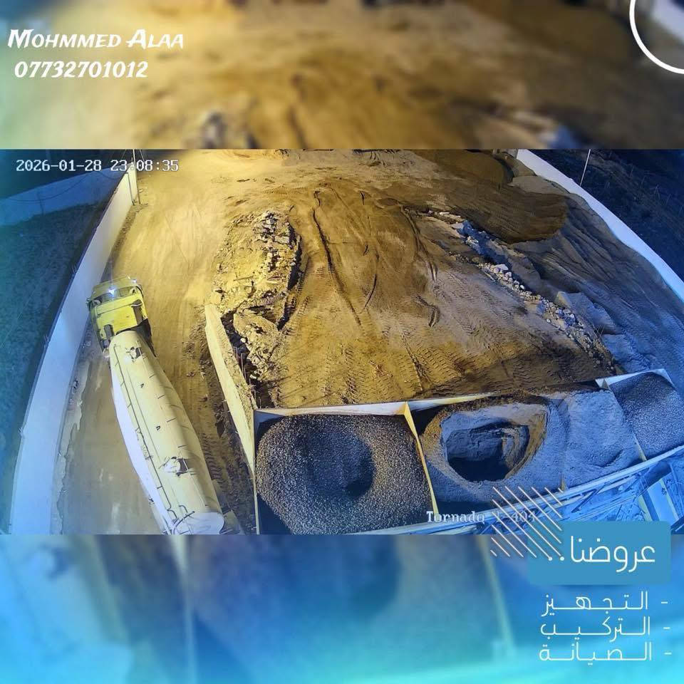 تم بحمد الله تأمين  احدى المعامل 🏭
بمنظومة كاميرات ip نوع تورنادو tornado
متكونة من 11 كاميرات 
الدقة 8mp

📍موقع العمل : بغداد - الدورة ، هور رجب 

🔹 تم تنصب الكاميرات الخارجية على اعمدة الكهرباء لتكون بارتفاع مناسب وتعطي صورة صحيحةلمساحة اكبر .

🔹 تم تثبيت الكاميرات على بوكس استراحة مدور للحفاظ على فيش الكاميرا من التلف والأتربة والماء ويعطي شكل جميل للكاميرا 

🔹 تم ربط المنظومة على UPS شحن 

🔹 تم ربط المنظومة على الإنترنت لمشاهدة الكاميرات في كل وقت ومن كل مكان

  مستعدين لتجهيز وتنصيب 
كافة المواقع( منازل _ محلات _ شركات )
تجهيز وتنصيب لكافة انواع كاميرات المراقبة

  🔸متوفرة جميع انواع الكاميرات الوكالة (اصلي فقط)
🔸العمل في جميع مناطق بغداد ( كرخ - رصافة )
🔸كشف للموقع مجاني 

للاستفسار يرجى مراسلة الصفحة
أو الاتصال على الرقم التالي :
***********

لتواصل عبر الواتساب:
wa.me/9647732701012
