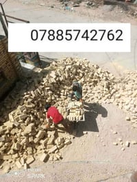 ونج تصعيد مواد بسعار مناسبة سمنت+ رمل+ تراب+ شتايكر  07885742762