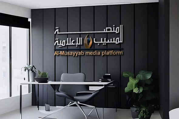 تصميم شعار (منصة المسيب الأعلامية) بحسب الطلب اي تصميم تحتاج راسلني على الواتساب ***********
او تليكرام
@MF1_D
