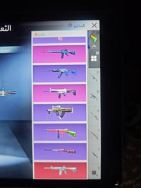 سلام عليكوم اخوان حساب لبيع فقط  وجه لي وجه مكاني موصل ايسر السعر 750 ...