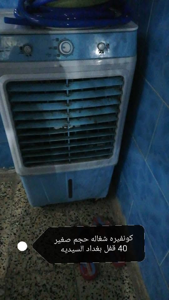 الأسعار مكتوبه ع صور بغداد, العراق


**إذا كنت صاحب هذا الإعلان وتريد حذفه لأي سبب، رجاءا أرسل رسالة إلى الدعم الفني**