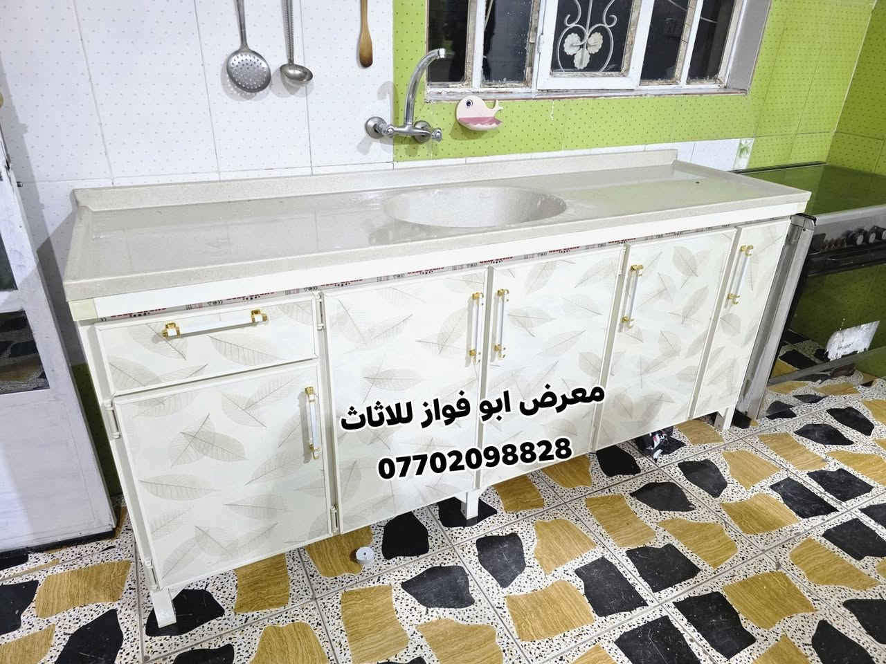 👈معرض ابو فواز للاثاث المنزلي الجمله والمفرد👉
من بيت احد الزبائن من اهالي اربيضه كاونتر فصال قياس 3 متر  مع سنك قياس مترين شايفين كل الخير ان شاءالله 🌹 
#ملاحضه_متوفر_جمله_لصحاب_المحلات 

 العنوان تكريت شارع الزهور مقابل كليه تربيه البنات مجاور الناصر مول الاستفسار والاتصال بل *********** اتصال 
***********اتصال
***********واتساب
