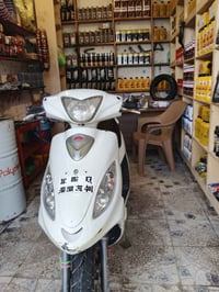 كامكو 150 • مكينة 150 • جاهز