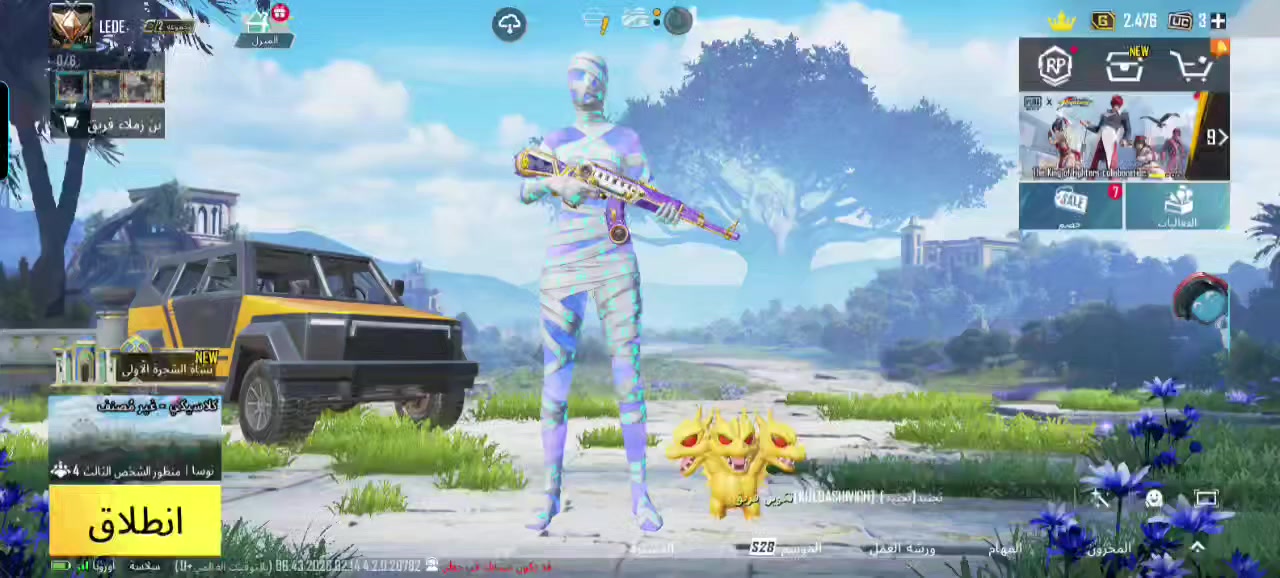 سلام عليكم حساب ببجي س65 وبي مجال نهروان


**إذا كنت صاحب هذا الإعلان وتريد حذفه لأي سبب، رجاءا أرسل رسالة إلى الدعم الفني**