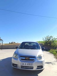 أفيو • ٢٠٠٩ • الرطبة