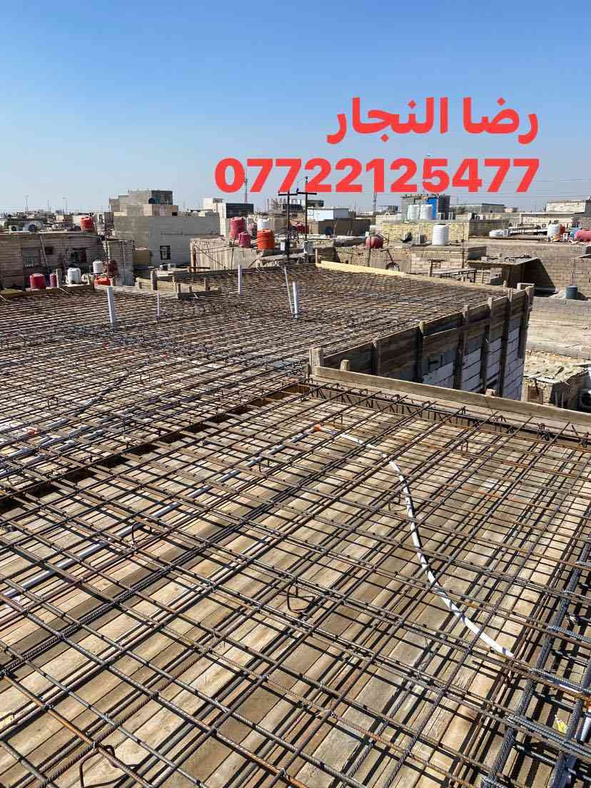 ‏بسم الله الرحمن الرحيم تم بعون الله
‏صب سقف مساحة 130 متر مع جسور نازلة 30 سانتيم طابق ثاني في منطقة ألابله متوفر واتساب 
رضا النجار
‏***********
