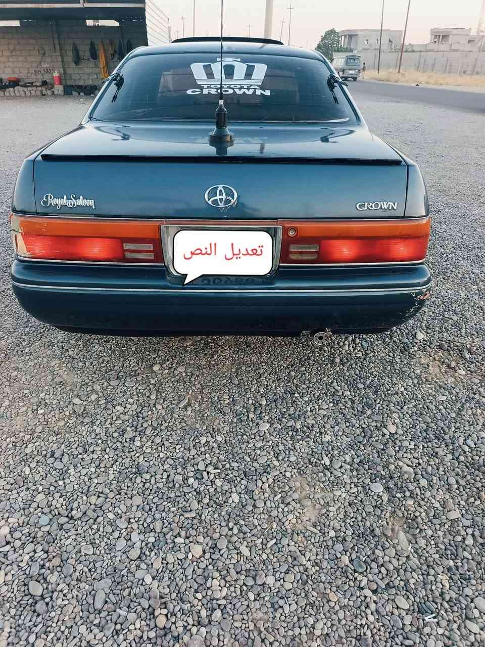 السلام عليكم للبيع بطه موديل 95 رقم صلاح الدين دولي سنويه ال 30 تحويل من الشرعي السياره بدون كص مكفوله من الكص ولدعم وتبديل مرشوشه جمالي كفاله من الدعاميه ال الدعاميه كير ومحرك شرط الفحص صدر خلفي امامي جديد باور مي باتري جديد دبل ولوي اصلي كهربائيات كلهه شقاله رون كيلو متر حماوه كيج بانزين كلهه تشتقل السعر 50 وبيهه مجال استفسار ***********
