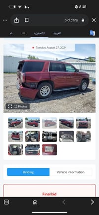 جي ام سي 2020السياره فول للاخير بصمه كشنات جلد كشن منفصل vibاشاير بالم...