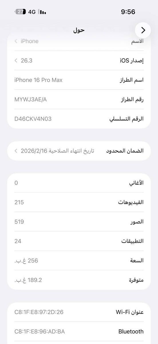 ايفون 16برو ماكس ذاكره 256بطاريه 98٪جهاز اخو جديد زلغ واحد مابي وتر بروف جهاز بمعنه كلامه نضيف عربي شرق اوسط اصلي ضمان ماستر لا مفتوح ولا مصلح داخل ضمان وكاله ملحقات كامله
سعر مليون و400الف
***********
