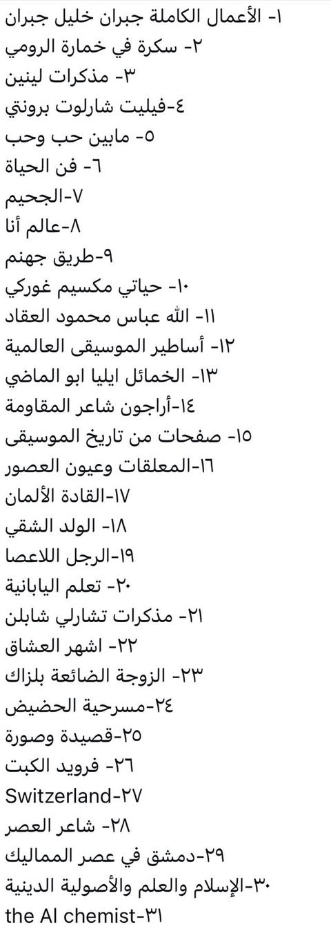 كتب للبيع  
العناوين تحت 
تقريباً ٢٠٠ كتاب 
بسعر ٤٠٠ الف
الاخشاب ايضاً للبيع بسعر منفصل
مكاني بغداد


**إذا كنت صاحب هذا الإعلان وتريد حذفه لأي سبب، رجاءا أرسل رسالة إلى الدعم الفني**