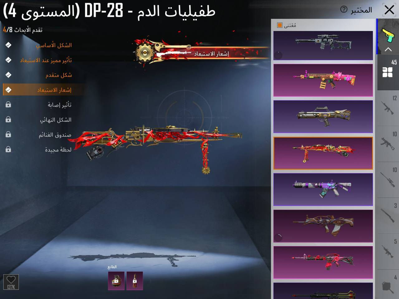 سلام عليكم الحساب للبيع 44 سلاح يطور 
سعر 170 قفل ربط نضيف بيع فقط تفاصيل اكثر خاص او لوبي (بيع فقط) بيع وجه لوجه


**إذا كنت صاحب هذا الإعلان وتريد حذفه لأي سبب، رجاءا أرسل رسالة إلى الدعم الفني**