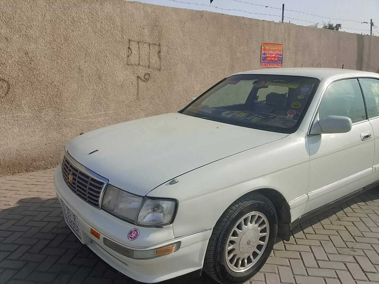البيع بطه موديل 1995 منفصل سياره مصبوغه عام   تبديل رقم انبار  دولي سنويه جديده ٢٠٣١ مكينه وكير مكفولات ٢٥٠٠ تبريد حداديه تخم تاير كله جديد سياره الف دينار ما تصرف عليه العنوان بغداد مدينه الصدر  سعر سياره ٥٥ وبيه مجال *********** واتس
