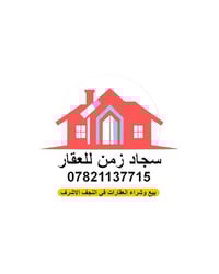 عرصة تجارية • ١٧٠م • آخر شارع ٦٠