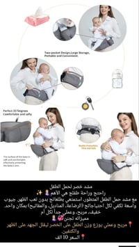 مسند حمل • مسند ظهر • يخفف ألم الظهر