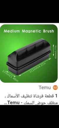 آخر قطعة • إلكترونيات • منوعات