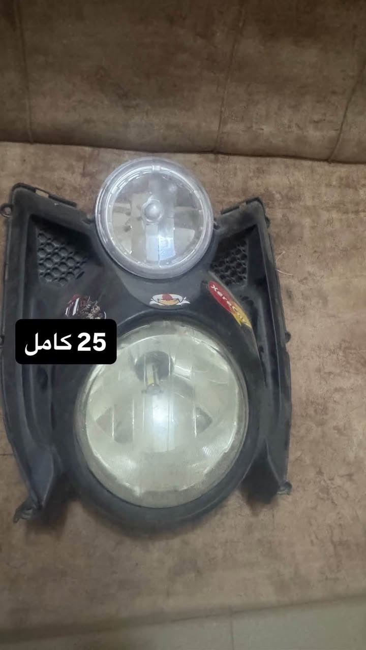 شتريد اني خادم ***********

