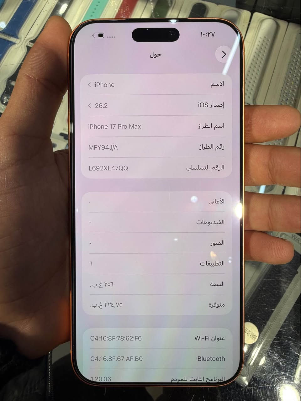 سعر جهاز ٩٥٠الف ايفون ١٧ برماكس جديد بس فتح كارتون ما مشحون صفر 
الجهاز نظيف بحالة الوكالة 
رقمي واتس ***********
اتصال *********** النجف, العراق
