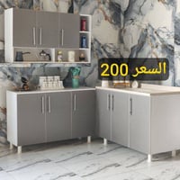 كاونترات للبيع  حجز واستفسار خاص او واتساب 07844540159