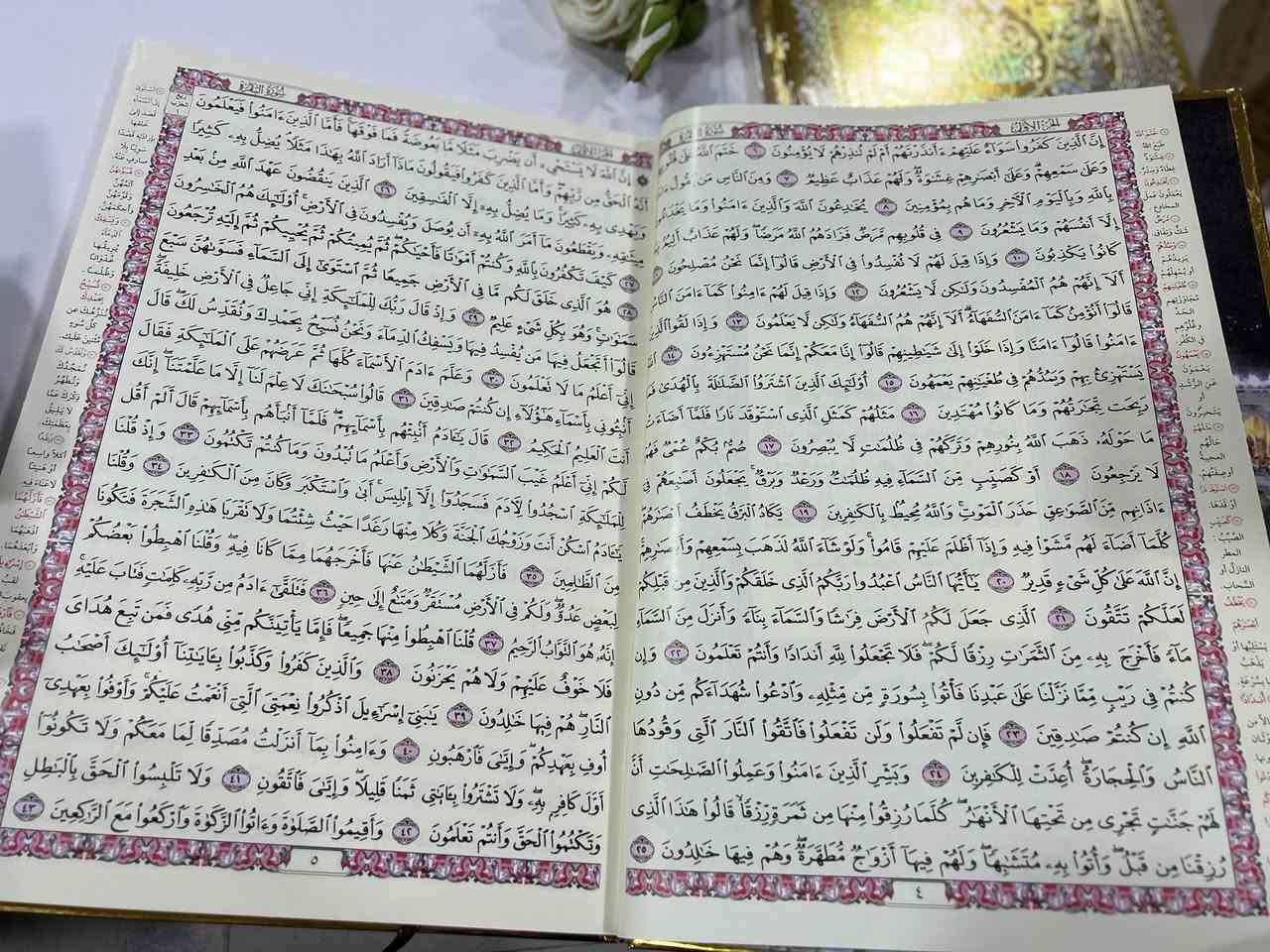 🔴وصلنا حديثاً 

القران الكريم 

مصحف القيام والتهجد 

الحجم دبل جوامعي :50*35

🔺جملة ▫️مفرد 🔺

#هديته23000

🔹للطلب عبر الصفحة الرئسية اوعلى 🔹
🔹واتساب :￼⁨🔹***********
🔹واتساب:***********🔹
🔹واتساب:***********🔹
🔹تيليجرام : https://t.me/almadina2006.🔹

🔸يوجد لدينا توصيل إلى جميع المحافظات 🔸
