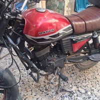 دايون • أوراق اصولي • حي الانصار