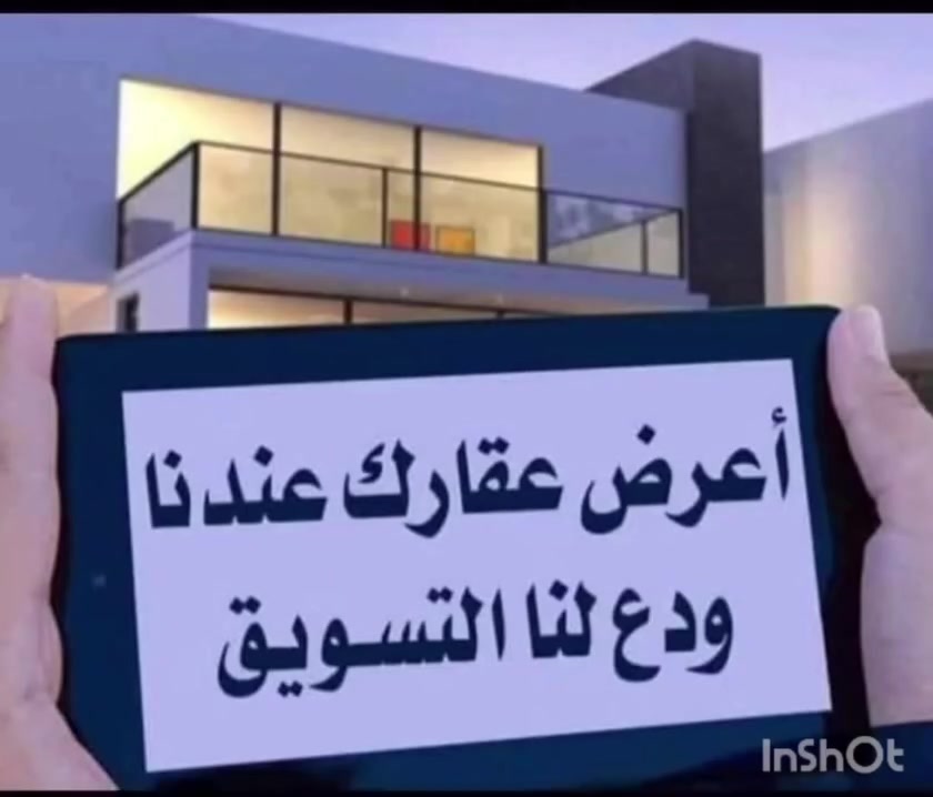 افضل استثمار على وجه الارض هوه الارض
الاستفسار مراجعه الصفحه الاتصال
ابو عسل ***********
ابو علي ‏‪***********‬‏

