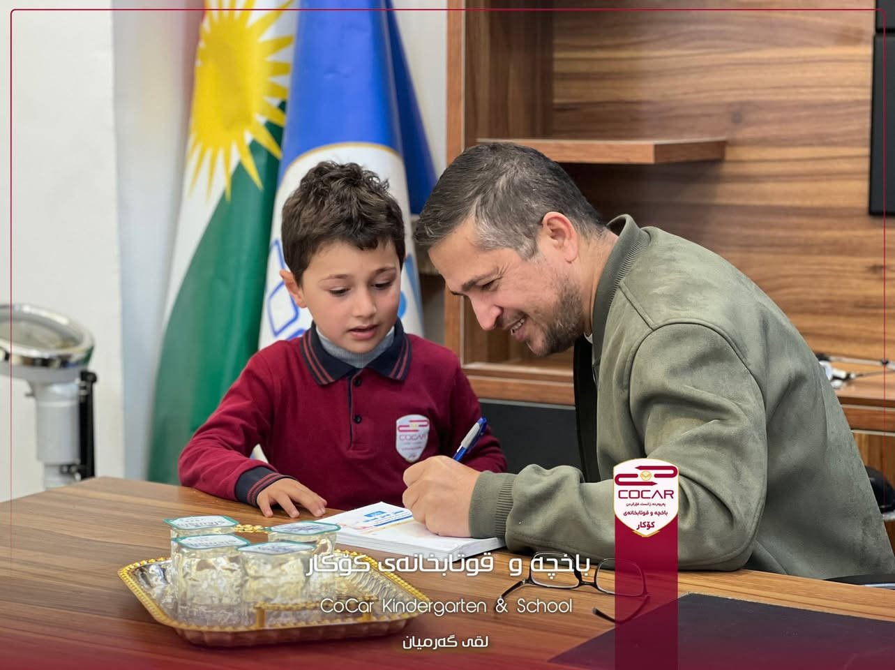 ئەمڕۆ بەڕێز دکتۆر قحطان عدنان عبدالله، دکتۆری پسپۆڕی نەخۆشیەکانی منداڵان، سەردانی قوتابخانەکەمانی کرد بەمەبەستی پشکنینی گشتی لە دۆخی تەندروستی قوتابیان، پێوانەکردنی گەشەی منداڵان و دڵنیابوون لە سەلامەتییان. 
ئەم سەردانە هەنگاوێکی گرنگ بوو بۆ پشتگیری پەروەردەی تەندروست و دروستکردنی ژینگەیەکی سەلامەت بۆ قوتابیان. 🩺

کەلار/جوتسیایدی تەنیشت ئیدارەی گەرمیان
*********** - ***********
