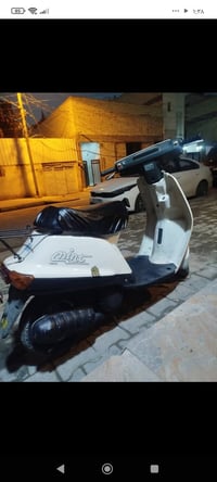 ياماها مينت • رمبه • كربلاء