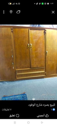 بصره شارع الوفود • خزائن • للبيع