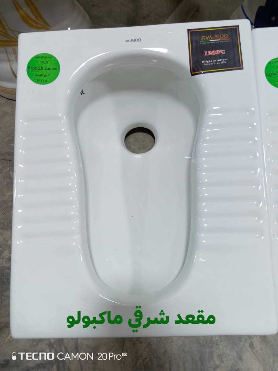 زبائننا الكرام تحيه طيبه ♥️

مجمع احمد بلال الشريفي 
متوفر 
مواد صحيه ل شركه ماكبولو اصلي والقليل 💯🏃
الشرح داخل الصور 
محلات الشريفي 
قرب مفرق السده 

 الاتصال 
***********
***********

حسابنا على فيس بوك
https://www.facebook.com/share/16ckwGs6Je/
قناتنا على تليكرام 
https://t.me/alshrife3
حسابنا على انستكرام 
https://www.instagram.com/sh_rife1?igsh=b3plYTU0NTE3b3Bz

أهلا وسهلا بزبائننا الكرام ♥️
