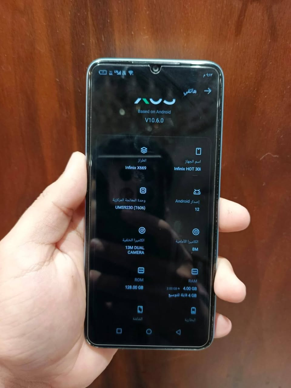 اسلام عليكم انفنكس هوت30iذاكره128جهاز لا مفتوح ولا مصلح نضيف جداً مكاني اليرموك  100الف وبي مجال بسيط ***********
