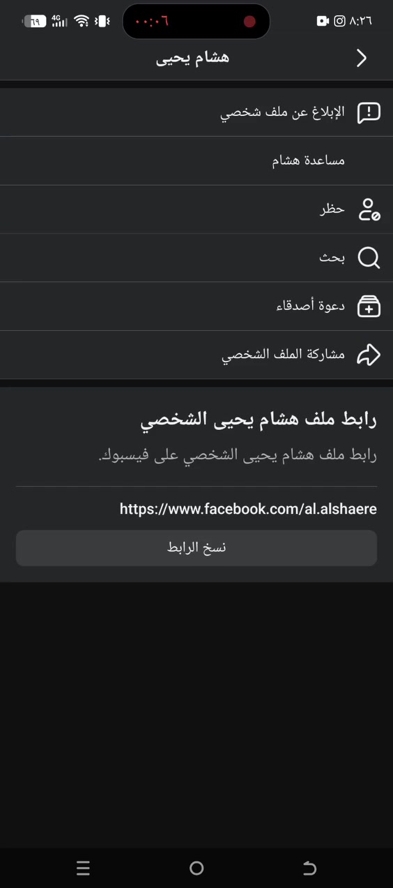 طريقة ازالة ال💩 من الهاتف😌


**إذا كنت صاحب هذا الإعلان وتريد حذفه لأي سبب، رجاءا أرسل رسالة إلى الدعم الفني**