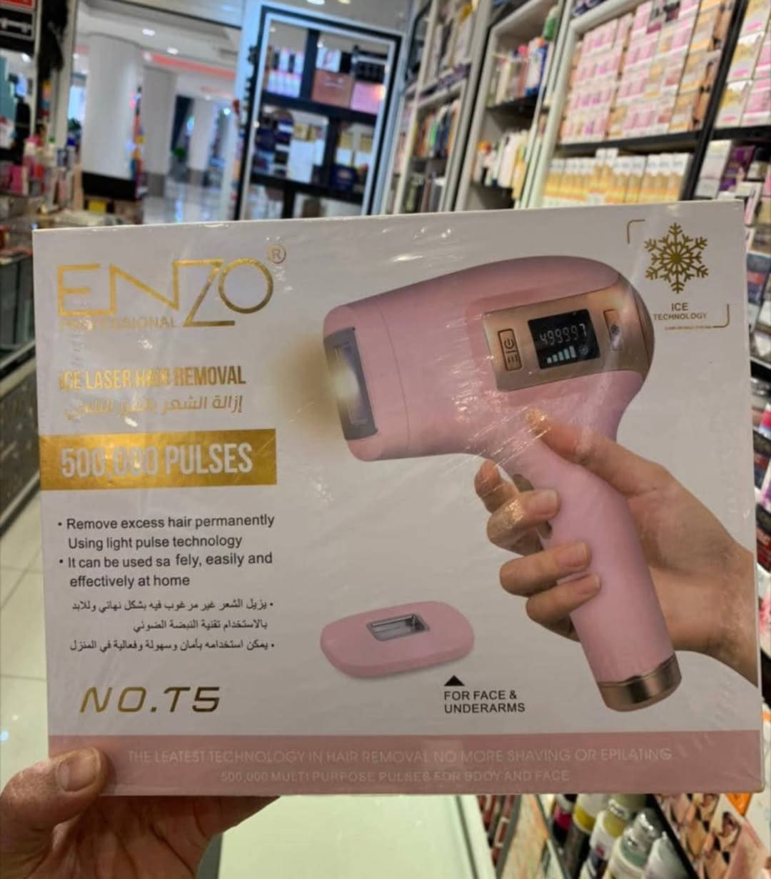 جهاز ليزر الثلجي الاصدار الجديد بقوة نص مليون ضربة
جهاز الليزر الثلجي لإزالة الشعر من ماركة ENZO الإيطالية يقدم أحدث تكنولوجيا في إزالة الشعر بشكل دائم ولا حاجة لاستخدام طرائق الإزالة التقليدية مع ميزة البرودة (الثلج) و بدقة ليزر مثالية جداً.

عمرها خساره الي متستخدمة
يكفيج ١٠ سنوات 
                          ENZO\\ (ثلجي)جهاز  الليزر 
💥جهاز ليزر لازالة الشعر💞
💥فول بدي 💞بارد...بارد...بارد..بارد
💥500 الف ومضة💞
💥يكفي ل 5 اشخاص او 10 سنوات لشخص واحد💞
💥يحتوي على عدسة  قابلة للاستبدال لازالة الشعر ونظارة البشرة💞
👆👆👆👆👆👆👆👆
الليزر المنزلي البارد 
جهاز ليزر بارد لإزالة الشعر بشكل دائم ✔ ماركة انزو الإيطالية وتخلصون من جلسات المراكز 

أحدث تكنولوجيا في إزالة الشعر بشكل دائم لا حاجة لنزع الشعر بالطرق التقليدية بعد الآن

يستخدم للوجه وكامل الجسم والمناطق الحساسة
الحل الأمثل لجميع مناطق الجسم
500 الف نبضة ضوئية  ✨
لا تسبب الألم وأكثر أماناً من الطرق التقليدية ( مثل الحلاقة أو إزالة الشعر بالحلاوة أو الشمع)
تكنولوجيا (IPL) لإزالة الشعر بصفة دائمة طريقة مثبتة طبيا
هي تكنولوجيا متطورة لإزالة الشعر بصفة دائمة عن طريق الضوء، فهي تمنح نتائج مماثلة لنتائج إزالة الشعر بالليزر في الصالونات الاحترافيّة وتستعمل بكل خصوصيّة في البيت. مناسب لكلا الجنسين ولمختلف أنواع البشرة وطبيعة الشعر
قام بإستخدام الجهاز اكثر من مليون مستخدم واثبت فعاليته
جهاز استشعار لضمان السلامة عند الإستخدام 
علاج كامل للجسم في 40 دقيقة فقط
* للحصول على أفضل النتائج يفضل إستخدام الجهاز خلال الأشهر الثلاثة الأولى مرة كل اسبوعين ، وبعد ذلك مرة كل شهر حتى تحصلين على النتيجة النهائيه
توجد نظارات للحماية من الليزر مع الجهاز
ايطالي 💯💯 بغداد, العراق


**إذا كنت صاحب هذا الإعلان وتريد حذفه لأي سبب، رجاءا أرسل رسالة إلى الدعم الفني**