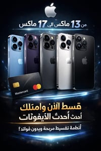 هونر اكس ٩ سي • بالتقسيط • الحمزه الشرقي