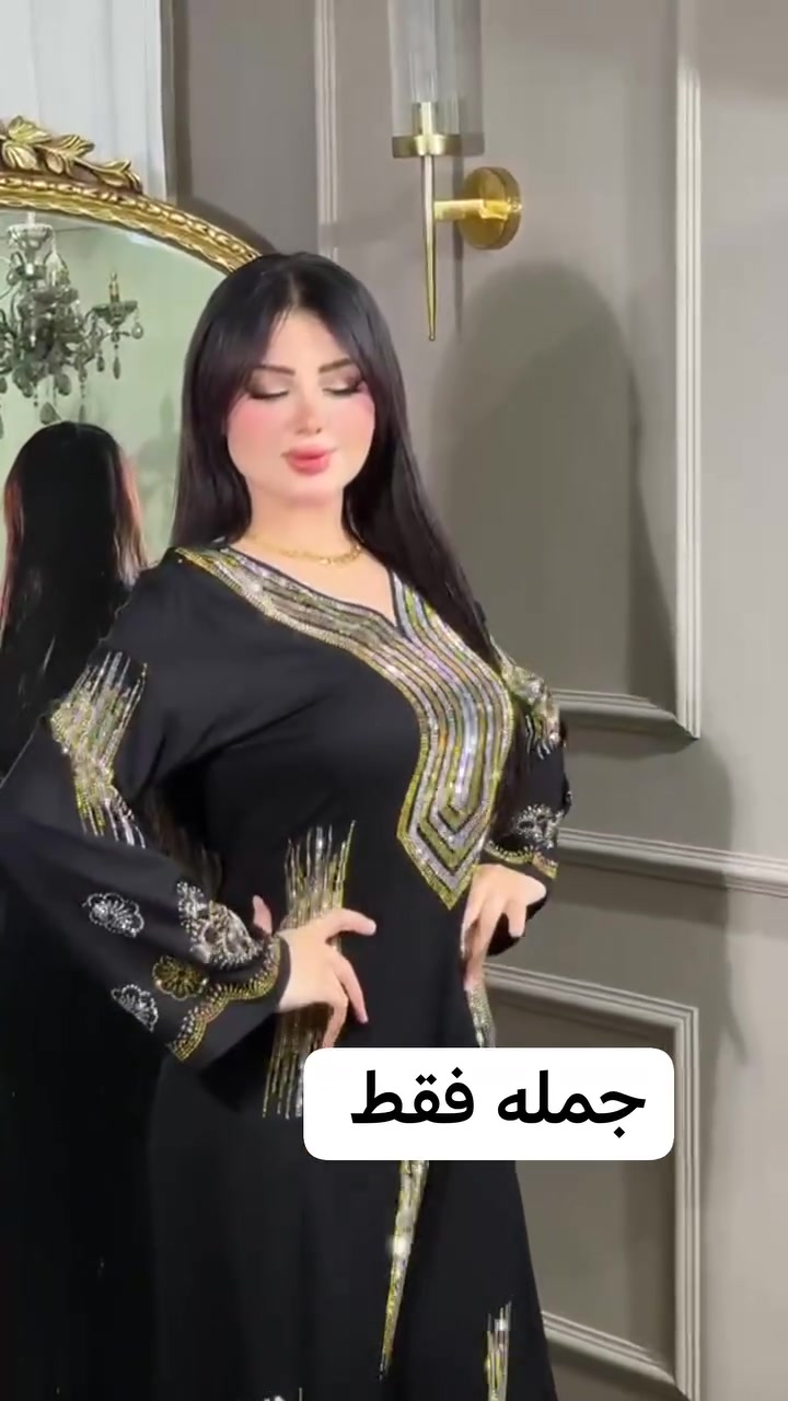 عررررررررررض سعر مميز
كشمير اصلي كلوش ستراس 
القياسات l XL  XXL  
البيع بالجملة فقط 
الدرزن اربع الوان 
سعر الدرزن 120 الف
يوجد توصيل الى جميع محافظات العراق 🚚

 #دشاديش_نسائيه #ديالى_بعقوبة #نينوى #صلاح_الدين #دشاديش #ديوانيه_بصره_المثنئ_بابل_واسط


**إذا كنت صاحب هذا الإعلان وتريد حذفه لأي سبب، رجاءا أرسل رسالة إلى الدعم الفني**