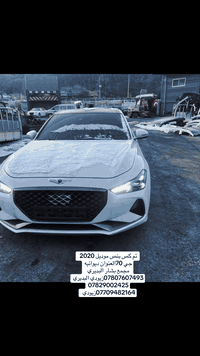 يالله سوف يتم فتتاح فرع بغداد قريب ان شاءالله العنوان مجمع حي جامعه  ه...