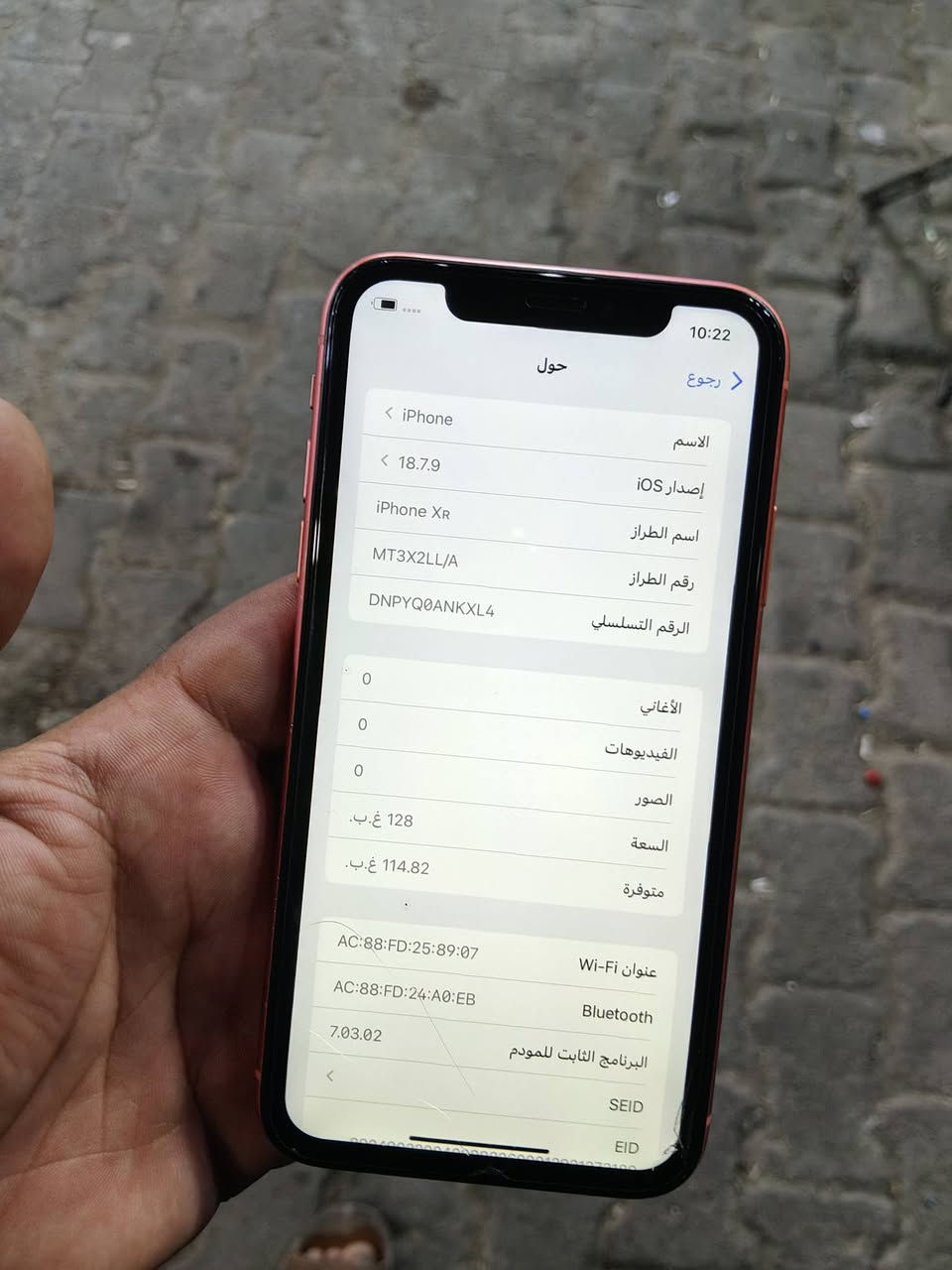 إكس ار اذكره 128 بطاريه 93 بصمه وجه شغاله بي طخه بضهر باقي مكفول السعر 125) 0771915555ع


**إذا كنت صاحب هذا الإعلان وتريد حذفه لأي سبب، رجاءا أرسل رسالة إلى الدعم الفني**
