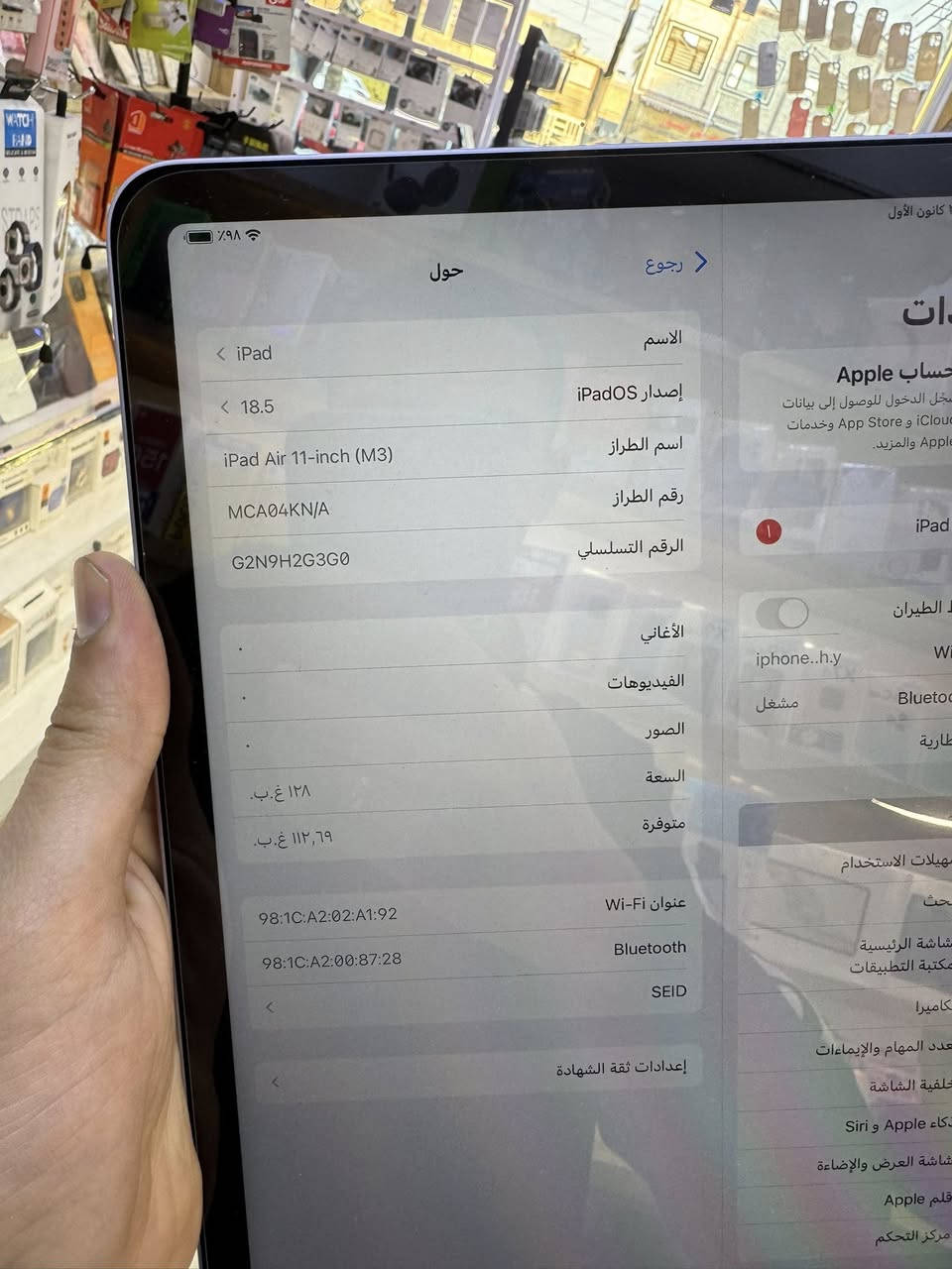 السلام عليكم ايباد اير 11 انج M3 فول نظافة
بطارية 97 ولا شخط فقط جهاز ذاكرة 128GB 
 سعرة 600 الف قفل عنواني بغداد سيدية ***********
