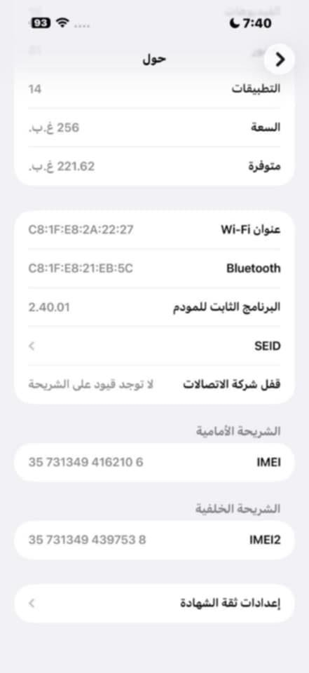 ايفون 16 pro max  بطارية 95 الجهاز نظيف حيل شخط مابي باكيته وكيبله الاصلي وياه دورات الشحن 283 
ZA 
"دبللل خطط"
1350


**إذا كنت صاحب هذا الإعلان وتريد حذفه لأي سبب، رجاءا أرسل رسالة إلى الدعم الفني**
