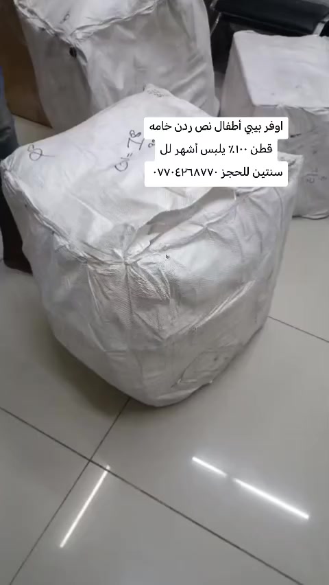 للحجز ***********
