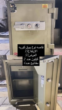 رقم التواصل 07716629716