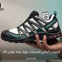 بالة ملابس • مستعملة • ماركات عالمية