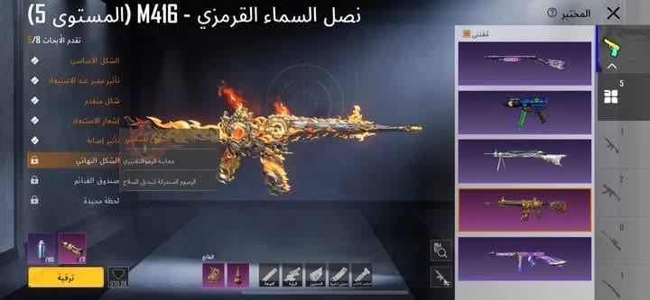 حساب بوبجي قيم وخذ تجي تاخذه من البيت


**إذا كنت صاحب هذا الإعلان وتريد حذفه لأي سبب، رجاءا أرسل رسالة إلى الدعم الفني**