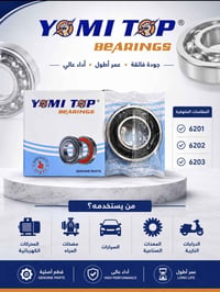 قطع غيار • ١٥٠٠٠قطعة