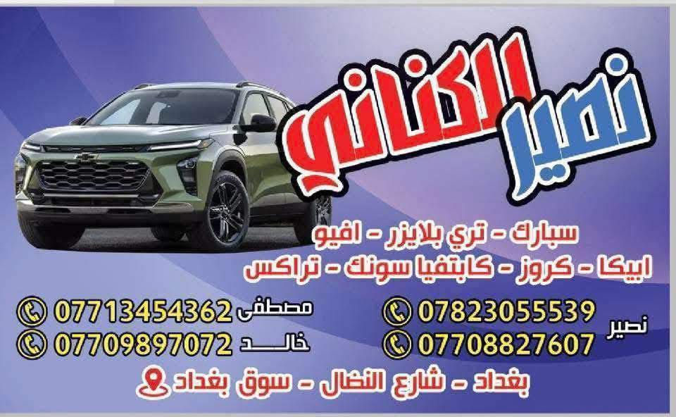 كروز حديث من 2017 ال 2019 ليد اصليه


**إذا كنت صاحب هذا الإعلان وتريد حذفه لأي سبب، رجاءا أرسل رسالة إلى الدعم الفني**