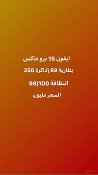 رقم الهاتف ‭0782 624 3029‬