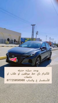 سياره حديثه • نقل موظفين • النجف