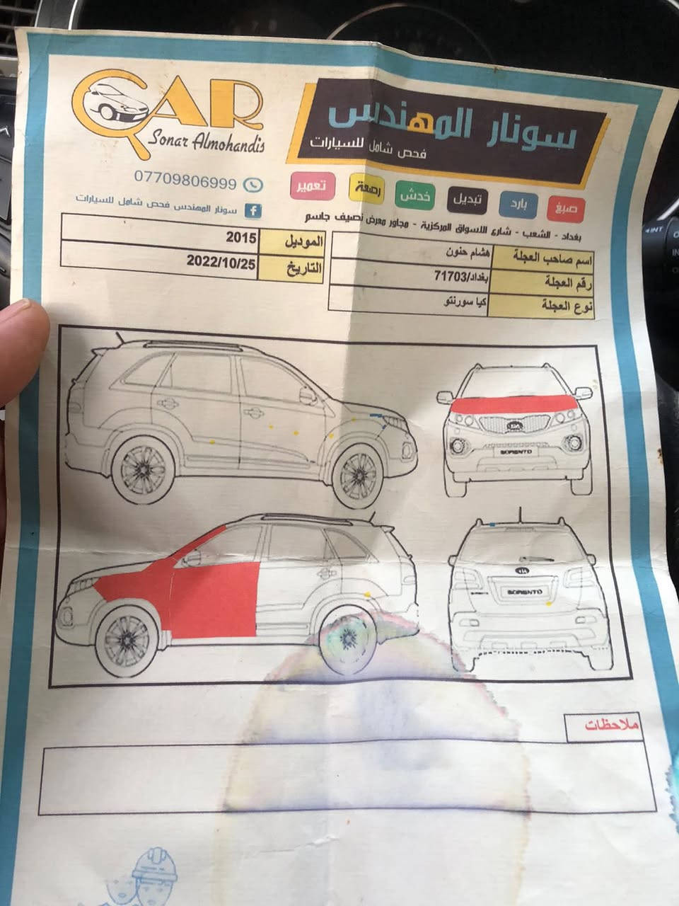 2015 وارد امريكي محرك2400 ابيع محرك كايم
بغداد الشعب *********** السونار مرفق بلمنشور 

السعر 125بيهه مجال
