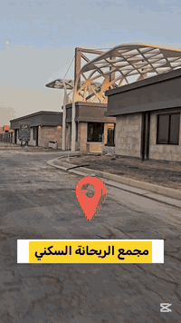 🏡 عقارات جار القمر – قطع أراضي للبيع في كربلاء

📍 الموقع: حي الإنفاضة الرابعة – خلف مجمع الدرة السكني مباشرة، ومقابيل مجمع الريحانة
🌆 تبعد عن مبنى محافظة كربلاء (1 كم فقط)

📑 المواصفات:

طابو صرف

خدمات متوفرة (ماء + كهرباء + مجاري)

منطقة سكنية راقية وموقع استثماري ممتاز

💰 الأسعار حسب المساحة والموقع:

50 متر: من 40 مليون إلى 50 مليون

100 متر: من 60 مليون إلى 75 مليون

200 متر: من 118 مليون إلى 150 مليون

⚠️ ملاحظة: الأسعار تختلف للأركان والقطع التجارية.

📞 للتفاصيل والاستفسار:
***********
مكتب جار القمر العقاري – كربلاء / حي الميلاد
#كربلاء #اراضي_كربلاء #بيع_اراضي #عقارات_كربلاء #حي_الانفاضة #مجمع_الدرة #مجمع_الريحانة #محافظة_كربلاء #عروض_عقارية #استثمار_عقاري #عروض_كربلاء #بيع_قطع #قطع_اراضي #بيت_مستقبلك #فرص_عقارية #طابو_صرف #استثمار_مضمون #مكتب_جار_القمر
