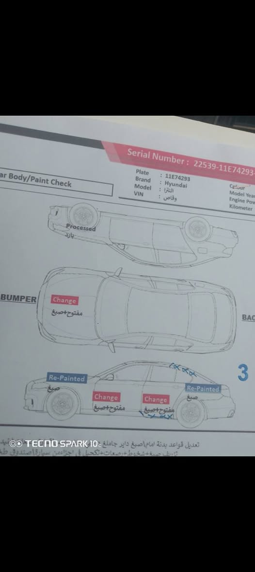 النترا امريكي 20 محرك 2000 دوش كير ايتي المرغوب بدون تبديل ولاقطعة ليبل واحد بدون دواخل شاصي لغود مكفولة كفالة 
بيها كم قطعة صبغ السونار موجود بالمنشور 
السعر 127 
هاتف ***********
 المكان البياع
